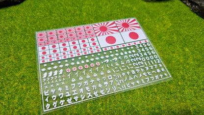 Japanische Decals "Japan" Aufkleber für Panzer etc. 1/100 1/87 1/72