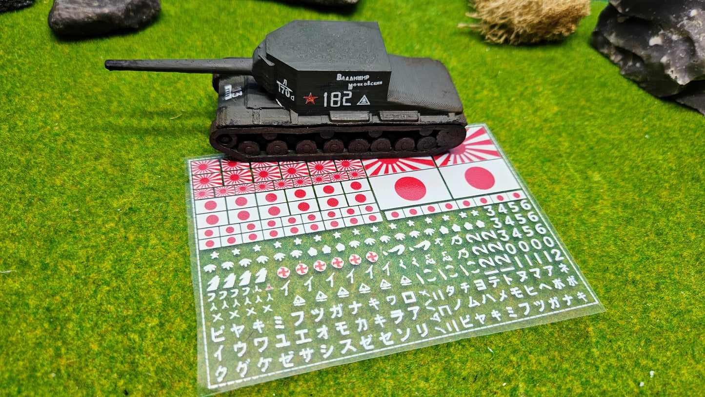 Japanische Decals "Japan" Aufkleber für Panzer etc. 1/100 1/87 1/72