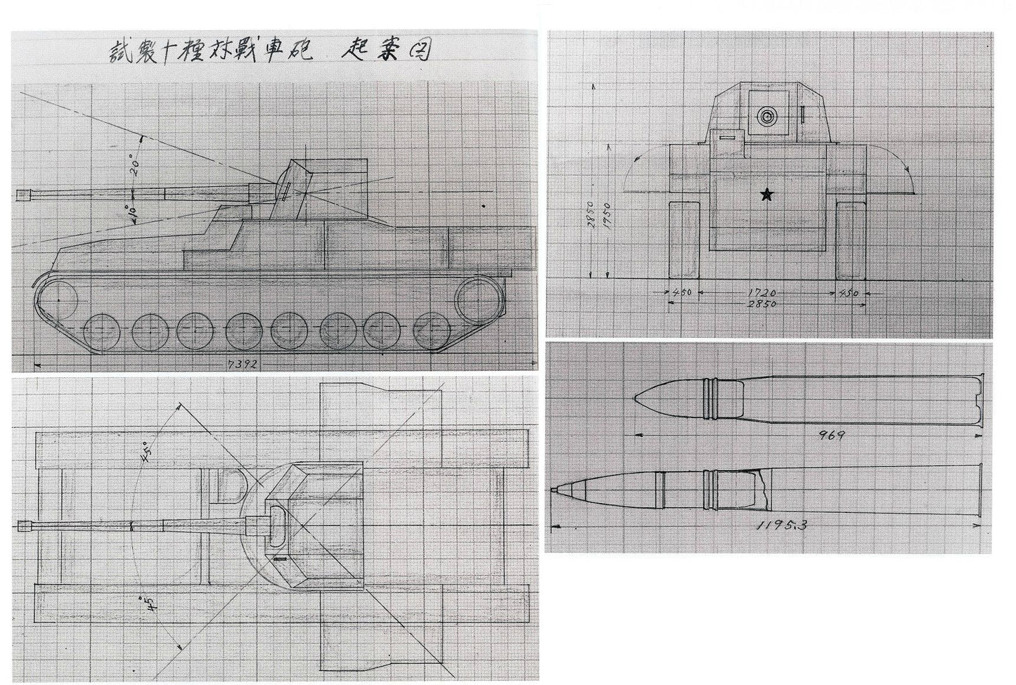 Type 5 "Ka-To" Japanischer Jagdpanzer Prototyp