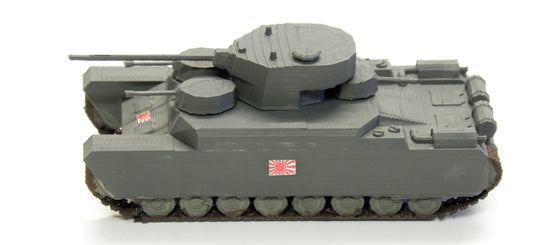 O-Ho Japanischer Super Schwerer Panzer
