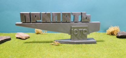 Chernobyl Town Pripyat Sign Tschernobyl Wahrzeichen Monument Schild